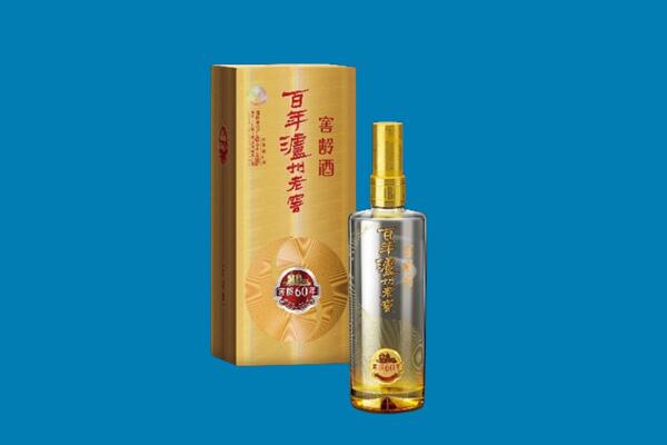 大悟县红酒周边回收